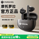 摩托羅拉（Motorola）H40 真無線藍牙耳機 半入耳式降噪耳機藍牙運動防汗 適用蘋果華為小米OPPO 黑色