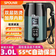 SPOUNR正品蘇泊電熱水壺2025新款家用燒水壺保溫一體大容量快燒壺自動(dòng)斷電智能不銹鋼開(kāi)水壺 3L 豪配綠色+【304雙層加厚+智能保溫+1米線(xiàn)】