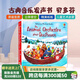 Usborne出品  柴可夫斯基/動(dòng)物樂(lè)隊(duì)演奏莫扎特/貝多芬/胡桃?jiàn)A子/四季音樂(lè)發(fā)聲書(shū)/弦樂(lè)團(tuán)巴赫協(xié)奏曲  英文原版繪本 兒童藝術(shù)啟蒙發(fā)聲書(shū) 兒童音樂(lè)童話故事觸摸發(fā)聲書(shū)  洞洞書(shū) 動(dòng)物樂(lè)隊(duì)演奏貝多芬發(fā)