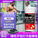 bioHouse バイオホウス日本進口仕多生殼寡糖燃脂  減肚子減脂瘦身 餐前控控片90粒/瓶