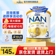 雀巢超級能恩含活性益生菌適度水解低敏嬰幼兒奶粉（Nestle） 3段【詳情領(lǐng)券減5】效期27年1月 800g*1罐