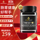 蜜蘭達麥盧卡蜂蜜100%正品新西蘭原裝進(jìn)口manuka天然蜂蜜 【UMF10+】500g