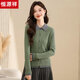 恒源祥純羊毛衫女士開(kāi)衫秋冬短款翻領(lǐng)針織衫百搭毛衣外套