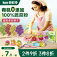碧歐奇有機(jī)蔬菜粉50g兒童面點(diǎn)果蔬粉100%甜菜根粉0添加送寶寶嬰幼兒食譜