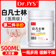 Dr.JYS醫(yī)用級(jí)白凡士林500ml腳裂膏腳后跟干裂開(kāi)裂皸裂膏專用