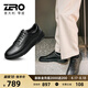 零度Zero休閑皮鞋男新款百搭商務(wù)皮鞋厚底緩震運動鞋輕便耐磨休閑鞋 黑色 40 (250mm)