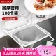美廚（maxcook）廚房水槽過濾網(wǎng) 洗菜洗碗池漏網(wǎng) 排水口過濾網(wǎng)袋 100只MCZW7247