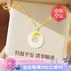 中國(guó)黃金（CHINA GOLD）平安扣黃金項(xiàng)鏈女足金和田玉吊墜七夕情人節(jié)禮物送女友老婆生日 足金竹節(jié)平安扣項(xiàng)鏈