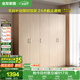 全友家居家用現代簡(jiǎn)約成品衣柜臥室衣櫥立柜簡(jiǎn)易收納儲物柜子