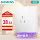 西門子（SIEMENS）開關(guān)插座 16A三孔帶開關(guān)插座面板 皓彩米絨白5UB26531NC013P