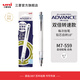 uni三菱鉛筆M5-559全自動(dòng)鉛筆日本Kuru Toga不斷芯2倍轉速ADVANCE自動(dòng)筆0.5mm學(xué)生考試專(zhuān)用黑科技 白色0.7mm