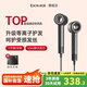 泊為（BOWEI）B02高速電吹風(fēng)機家用大風(fēng)力等離子護發(fā)速干低噪中空吹風(fēng)筒七夕情人節(jié)生日禮物星級酒店同款 B02幻影灰