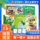 趣讀書(shū)語(yǔ)文主題學(xué)習25秋一年級來(lái)喝水吧長(cháng)江少年兒童出版社 文字彩虹橋安徽文藝出版社 兒歌三百首上童趣出版社 和大人一起讀吉林出版集團股份有限公司 小巴掌童話(huà)-老柳樹(shù)爺爺和小魚(yú) 奇幻紙飛機+導讀單 一年