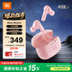 JBL WAVE BEAM 2 真無線藍(lán)牙耳機(jī)主動(dòng)降噪音樂運(yùn)動(dòng)通話入耳式耳麥防水防塵情人節(jié)七夕 粉色