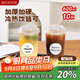 美廚（maxcook）奶茶杯一次性杯子咖啡杯飲料杯塑料杯果蔬杯帶蓋600ml10只MCB0395