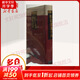 懷素書法大字典 中國(guó)書店出版社 楊璐主編 著作 簡(jiǎn)裝 書籍
