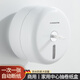 達點(diǎn)免打孔衛生間商用大盤(pán)大卷紙盒壁掛式廁所紙巾架家用防水抽紙巾盒 【白色】5911中心抽紙盒