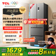 TCL 405升法式多門四開門超窄小戶型精儲家用電冰箱超薄風(fēng)冷無霜一級能效雙變頻出租房宿舍R405V5-D
