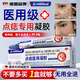 Dr.HillGod德國醫用級點(diǎn)痣祛痣去痣點(diǎn)痣膏官方正品無(wú)痕臉部黑痣雀斑點(diǎn)痣藥水 【德國專(zhuān)研】醫用級點(diǎn)痣 | 適用于各種痣痦