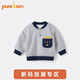 博睿恩寶寶加絨衛(wèi)衣秋冬款嬰幼兒條紋保暖上衣時尚百搭 藍白條紋 90
