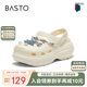 百思圖25夏戶外休閑洞洞鞋增高厚底女涼鞋B3092BH5 白色 38