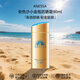安熱沙（Anessa）金瓶防曬乳 安耐曬防曬霜面部身體防水防汗戶外軍訓(xùn)男女 送人禮物 安熱沙小金瓶防曬霜90ml