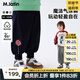 馬·拉丁（M.Latin）馬拉丁童裝褲子25春新款男女童收腳口學院純棉印花長褲寬松氣球褲 中灰 110cm