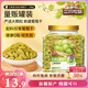 三只松鼠白葡萄干508g 果干新疆特產(chǎn)休閑辦公室零食無核葡萄干