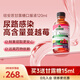 Nature's Answer紐安思蔓越莓汁甘露糖口服液呵護(hù)尿道尿路感染泌尿健康120ml/瓶
