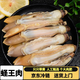 【京東冷鏈】特大蟶王肉新鮮無(wú)沙蟶子肉冷凍竹節蟶圣子肉 蟶王肉 2000g(凈重)  4袋