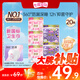 抑菌日夜安心褲萌動(dòng)褲+萌睡褲M-L碼20條【品牌直供 安心品質(zhì)】