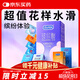 杜蕾斯（durex）超薄玻尿酸避孕套 水潤繽紛四合一20只 安全套 成人性情趣用品
