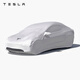 特斯拉（Tesla）官方 Model 3室外車衣汽車車罩防曬防風(fēng)防雨耐用  防刮防塵