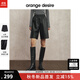 orangedesire【巴黎黑膠】orange desire松緊腰五分pu皮短褲休閑褲25冬季新款 雅黑 S