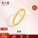 周六福足金999黃金戒指女素圈生日禮物計(jì)價(jià)A0110912 16號(hào) 約1.78g 