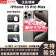 【美版機(jī)24期免息】蘋(píng)果 iPhone 15promax全新未激活后封5G三網(wǎng)通 15promax  原色鈦金屬 6.7寸 1TB 美版有鎖 全新未激活+開(kāi)孔
