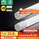 雷士（NVC） T8led燈管支架日光燈大功率超亮燈條燈帶便捷安裝 T8燈管-24W白光1只裝-配件需自購