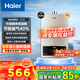海爾（Haier）燃?xì)鉄崴?2升液化氣家用即熱恒溫智能變升強(qiáng)排式洗澡智能防凍廚房以舊換新UTS 12L 【UTS】液化氣