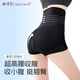 婷美（GRACEWELL）高腰收腹提臀褲無痕收小肚子強(qiáng)力收胃夏季薄款內(nèi)褲安全褲QS