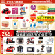伊利金領(lǐng)冠珍護(hù)3段900g 新國(guó)標(biāo)奶粉1-3歲幼兒配方 A2奶源三段寶寶試喝 3段 珍護(hù) 900g 1罐