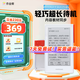作業(yè)幫喵喵機(jī)全科學(xué)習(xí)記憶卡Q1Pro 小初高九科知識(shí)單詞卡墨水屏單詞通記憶卡3.71英寸墨水屏便攜式學(xué)習(xí)機(jī)