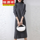 恒源祥半高領(lǐng)羊毛針織連衣裙女秋冬中長(cháng)款內搭配大衣時(shí)尚過(guò)膝毛衣長(cháng)裙子 深灰色 L 建議體重115-125斤