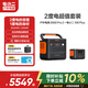 電小二戶(hù)外電源【2度電】2200W大功率快充移動(dòng)電源露營(yíng)便攜 2000Pro2+100Plus
