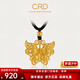 CRD克徠帝黃金吊墜花絲蝴蝶足金999古法空心掛墜女款送節日禮物 7.8g 單吊墜不含鏈|HK00240A
