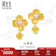 周生生七夕禮物 足金山茶花黃金耳釘耳環(huán)珍珠耳墜三金首飾90230E定價