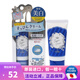 CLUB日本原裝 CLUB可樂(lè )美提亮膚色妝前隔離霜素顏霜 花香 30g