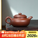 藏壺天下【七夕禮物】宜興紫砂壺名家戴老師全手工茶壺家藏原礦底槽清仿古 仿古 210ml
