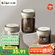 小熊（Bear）食品級咖啡豆密封瓶咖啡粉便攜儲物罐1100ml  CX-JW031-P02