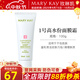 玫琳凱護膚品經(jīng)典1號高水份面膜霜清潔保濕去角質(zhì)化妝品旗艦 高水份面膜霜