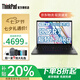 ThinkPad補(bǔ)貼20% 聯(lián)想thinkpadS2 筆記本電腦 13.3寸 銳龍版 大學(xué)生 辦公 高性能 手提 商務(wù)辦公 超輕薄本 R7-7730U 16G內(nèi)存 512GB高速固態(tài) 官方標(biāo)配丨防眩目